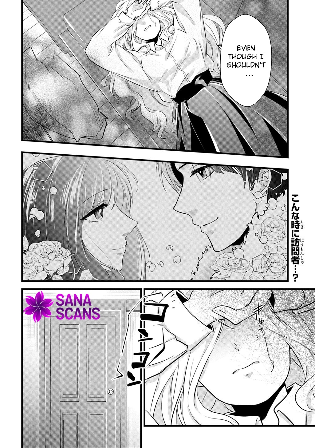 I Know, Dear Husband — The Doormat Heroine Recalls Her Past Life as an Osaka Auntie. Chapter 5 Page 32